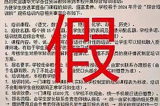 记者：梅西、苏亚雷斯等人都将随迈阿密国际前往萨尔瓦多